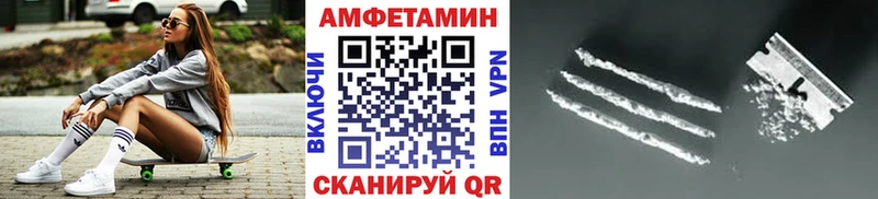 Метамфетамин мет магазин Курск