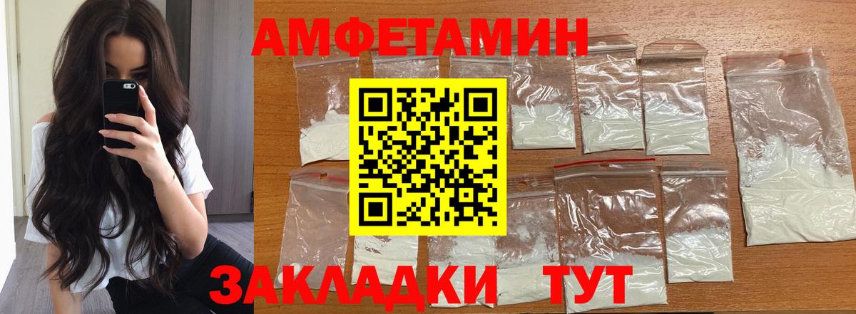 Метамфетамин витя  Метамфетамин витя  Курск  Вход с VPN 
