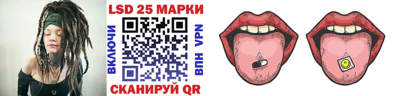 Марки N-bome 1,8мг  Курск 