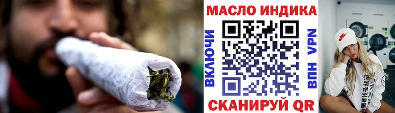 сколько стоит Курск Дистиллят ТГК жижа