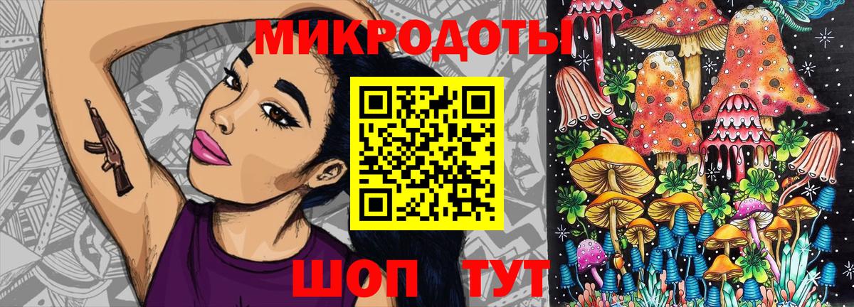 Псилоцибиновые грибы ЛСД  Вход с VPN  Курск 