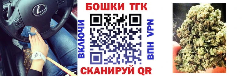 Бошки Шишки тримм  Курск 