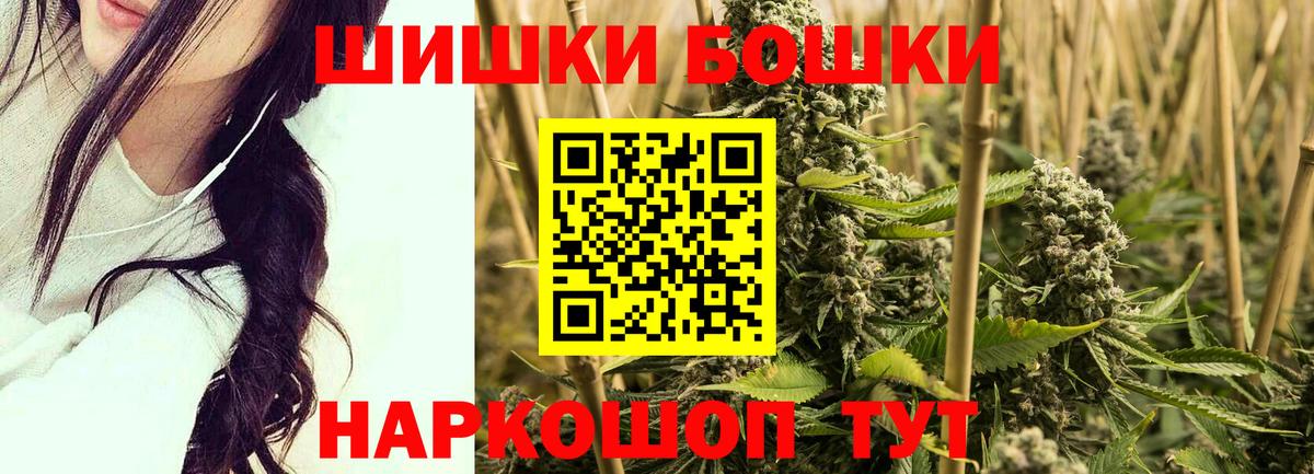 Марихуана MAZAR  Вход с VPN  МАРИХУАНА Amnesia  Бошки марихуана LSD WEED  Канабис семена  Курск 