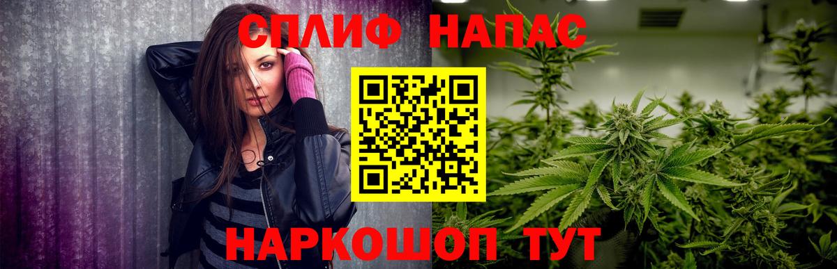  Кокаин Курск